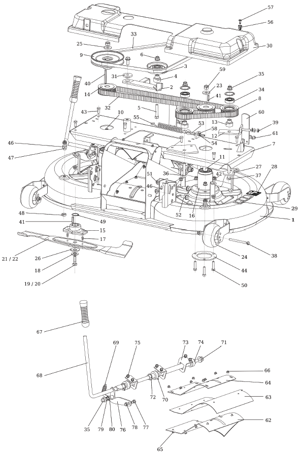Дека режущая