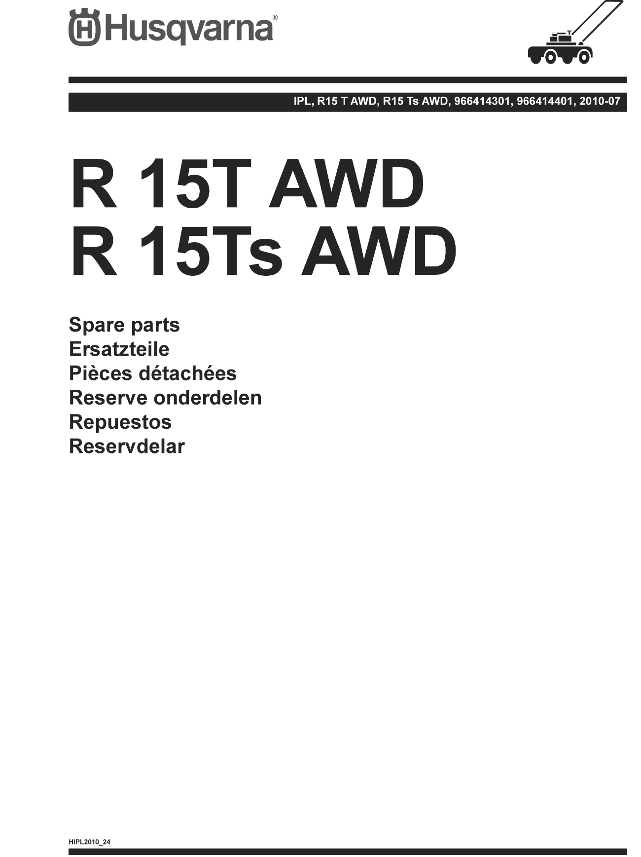 Райдер R15TAWD (2010-07)(PNC 966414301)